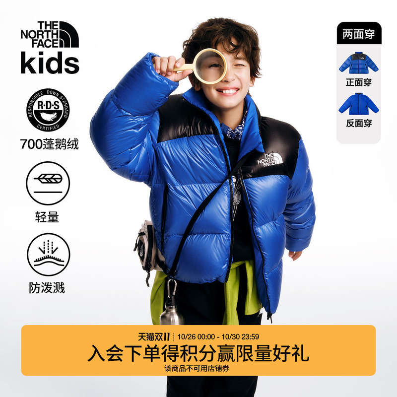 The North Face New Icon Reversible Goose down Jacket Pertex Nuptse Lightweight Children's down Jacket Thenorthface