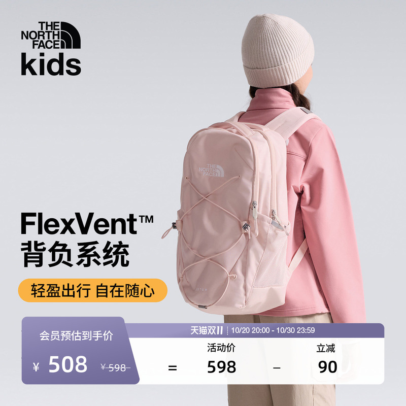 The North Face Children's Backpack, Middle School Student Schoolbag, Dopamine Jester New Model 27 Liters Thenorthface3Vxg