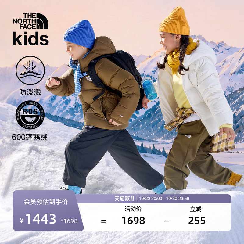 The North Face Children's down Jacket for Boys and Girls Hydrenalite Outdoor Warm and Water-Repellent Thenorthface The North Face Children's down Jacket for Boys and Girls Hydrenalite Outdoor Warm and Water-Repellent Thenorthface
