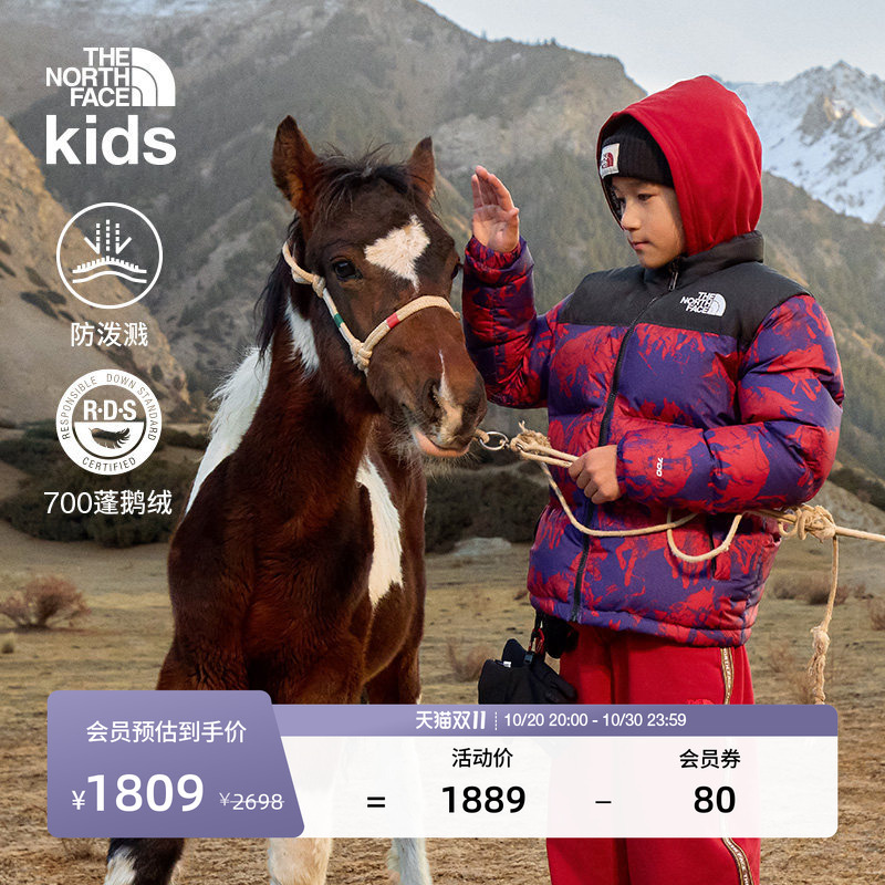The North Face Year of the Horse Children's down Jacket Boys and Girls Goose down Puffer Jacket Water-Repellent Thenorthface | 8Czn The North Face Year of the Horse Children's down Jacket Boys and Girls Goose down Puffer Jacket Water-Repellent Thenorthface | 8Czn