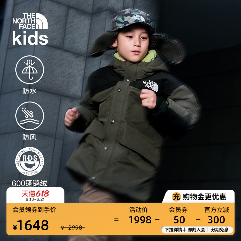 The North Face Children's down Jacket for Boys and Girls, Mountain Waterproof and Warm Goose down Jacket | 8Ejr