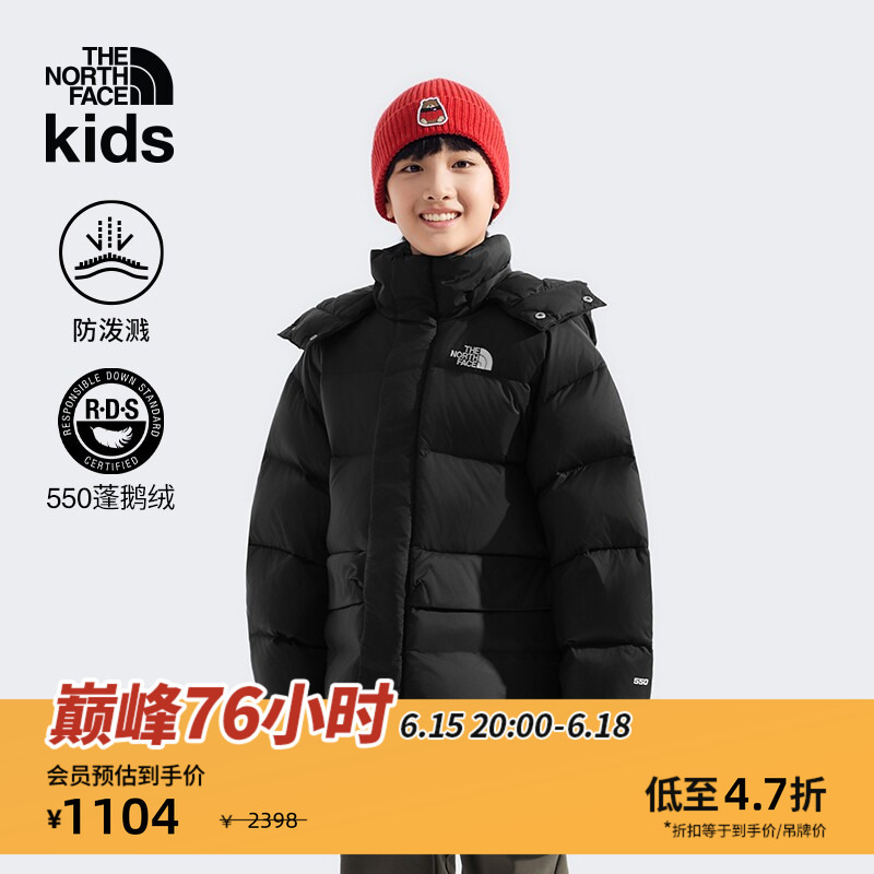 The North Face Children's down Jacket for Boys and Girls, Warm Goose Down, Water-Repellent, Outdoor Winter Thenorthface | 8Dw1 The North Face Children's down Jacket for Boys and Girls, Warm Goose Down, Water-Repellent, Outdoor Winter Thenorthface | 8Dw1