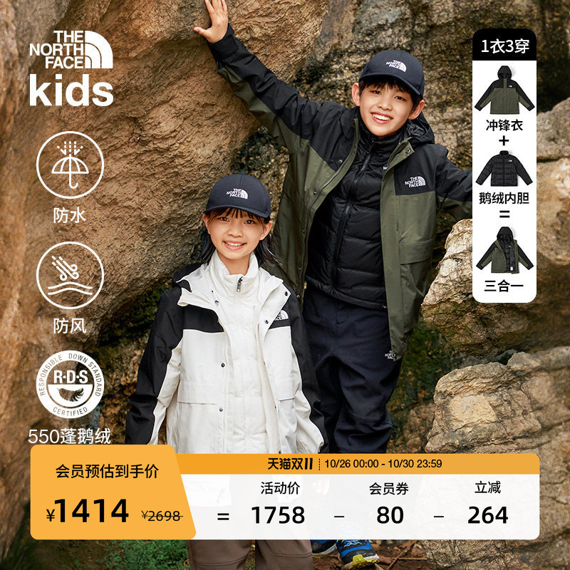 The North Face Children's Clothing, Boys' and Girls' Jackets, Three-In-One down Jacket with Waterproof Lining | 8Dxt The North Face Children's Clothing, Boys' and Girls' Jackets, Three-In-One down Jacket with Waterproof Lining | 8Dxt