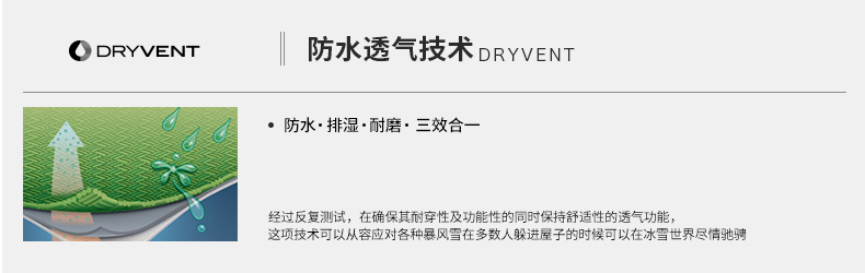 x新科技展示-dryvent-pc2.jpg