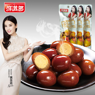 【鲜满多】真空包装鲍汁五香鹌鹑蛋