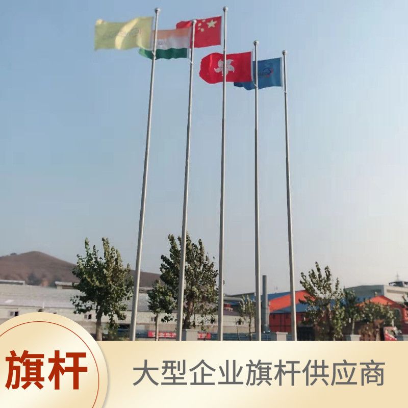 Chess pole outdoor 304 stainless steel school electric lift conical chess pole 8 meters 9 meters 12 meters 15 meters 16 meters 18 meters