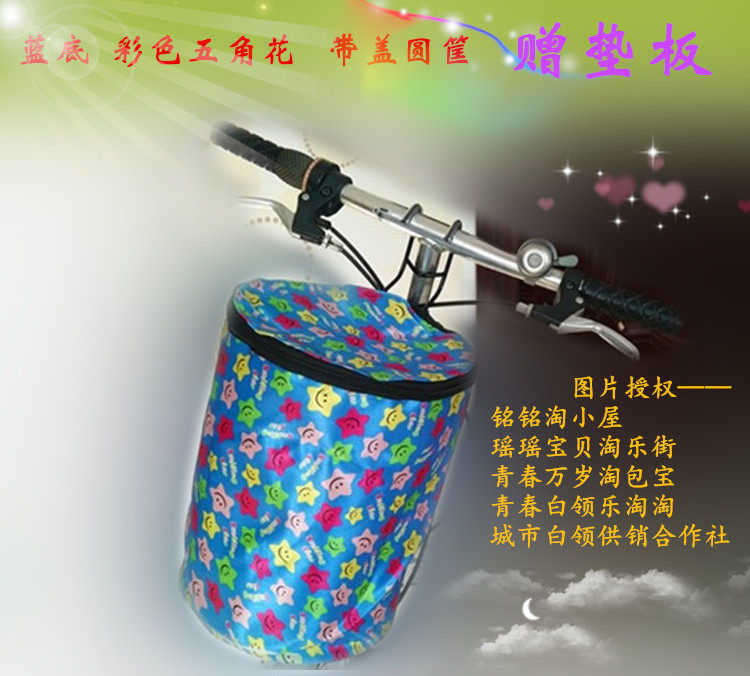 Panier pour vélo en toile - Ref 2258433 Image 28