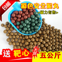 Mud ball 8mm free post bullet steel ball steel ball super hard pottery ball 9mm bow grain safety mud ball 10mm5kg