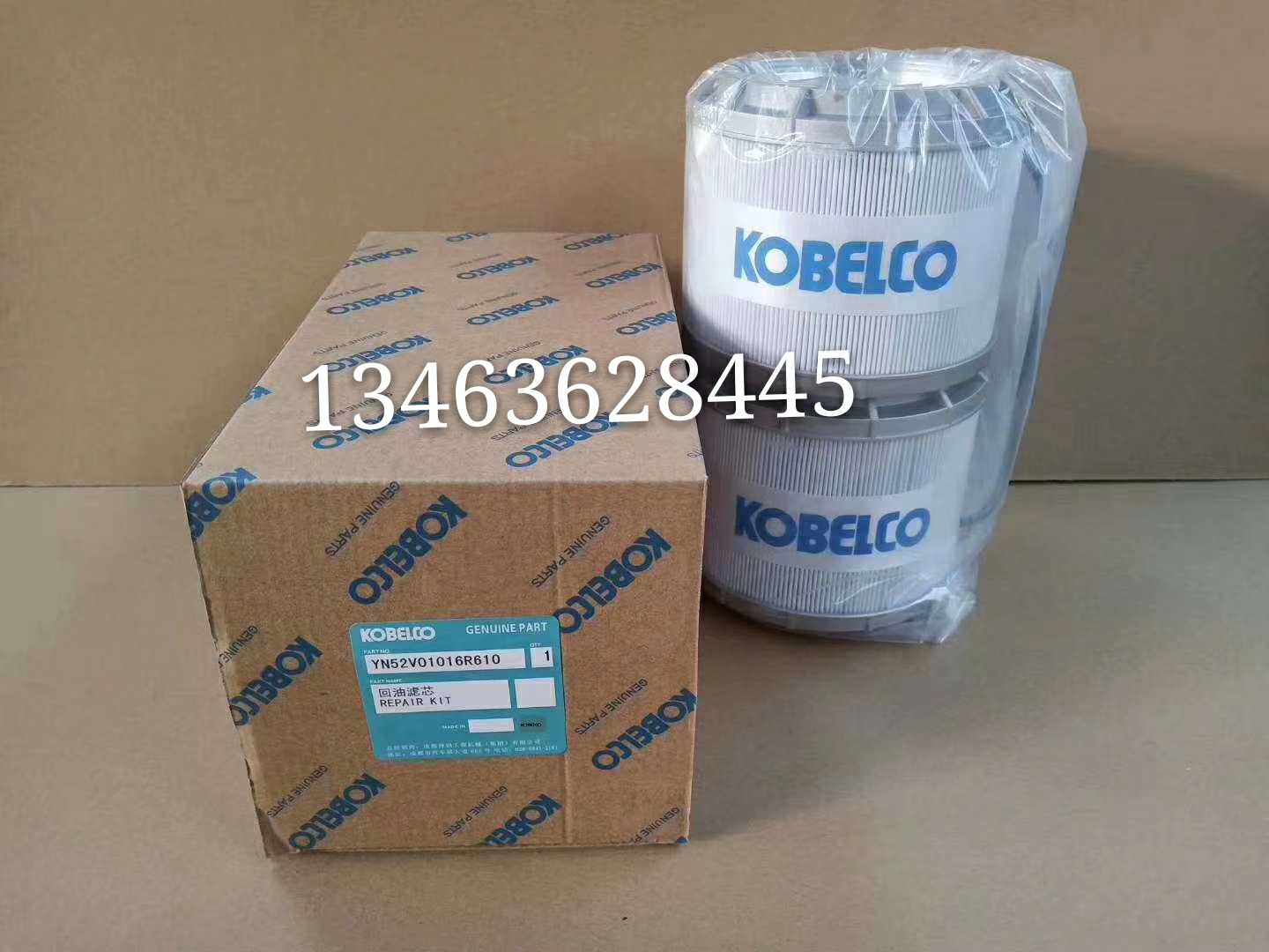 Kobelco 200 210 250 260 330 350 Excavator hydraulic oil return filter YN52V01016R610