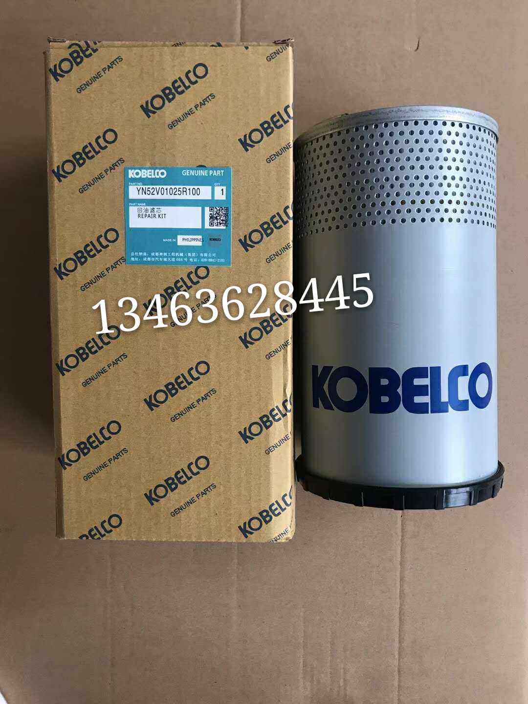Kobelco excavator sk250-10 hydraulic oil return filter sk260-10 oil return filter YN52V01025R100