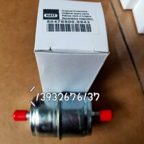 Firewood filter 50478800 Applicable Hartz engine 40089401 machine filter 01480000 Empty filter 01493000
