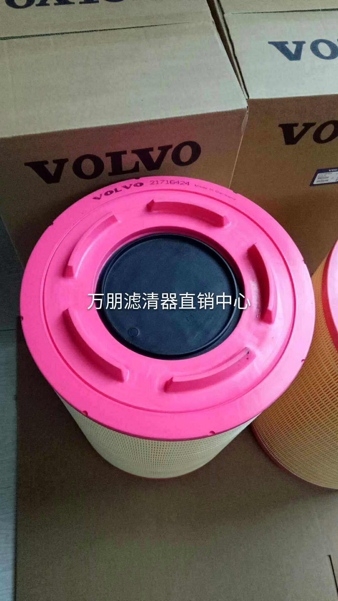 Supply air filter 21716424