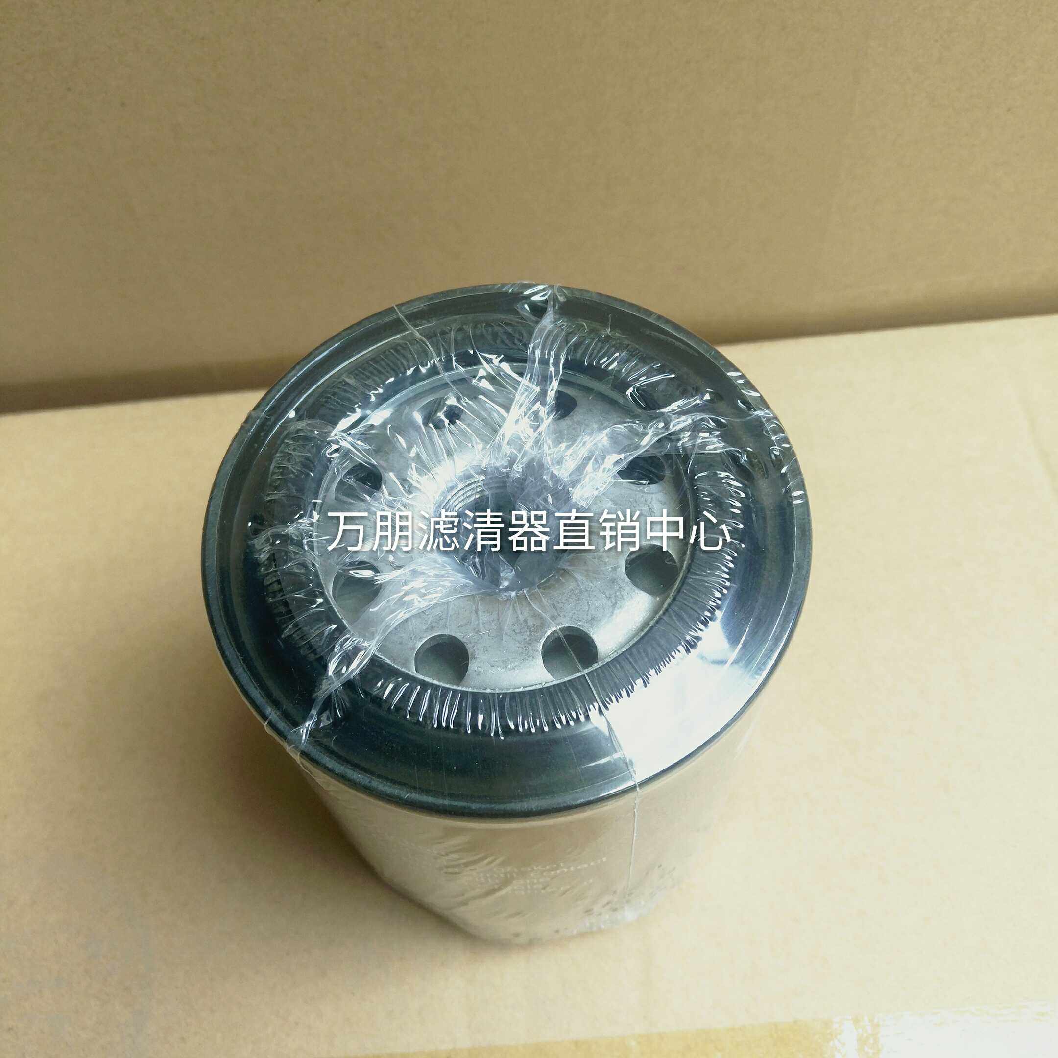 Scania truck parts SC 2002705 gearbox and rear axle filter Scania parts