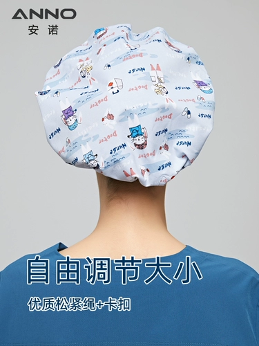安诺 Пышная шапка, шапка доктора, шапка медсестры, регулируемая дышащая шапка с принтом, длинные волосы, подходящая шапка, женская пышная шапка