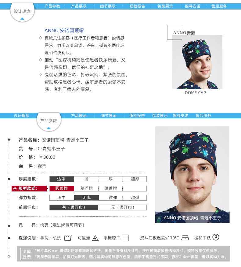 Лягушка маленький принц -c_03.jpg