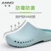 Annuo surgical shoes doctor nurse slippers laboratory slippers men and women clean room hospital toe shoes EVA anti-slip 