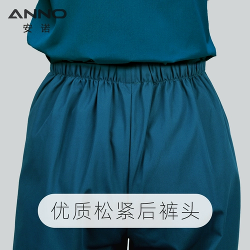 安诺 Штаны, рабочая цветная униформа медсестры подходит для мужчин и женщин