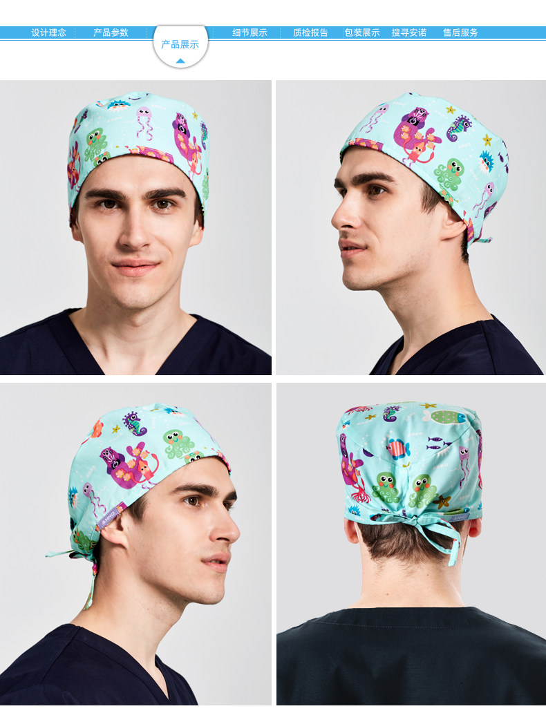 C-Ding Hat-Underwater World_05.jpg