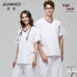 安诺 Элитная эластичная антистатическая униформа медсестры