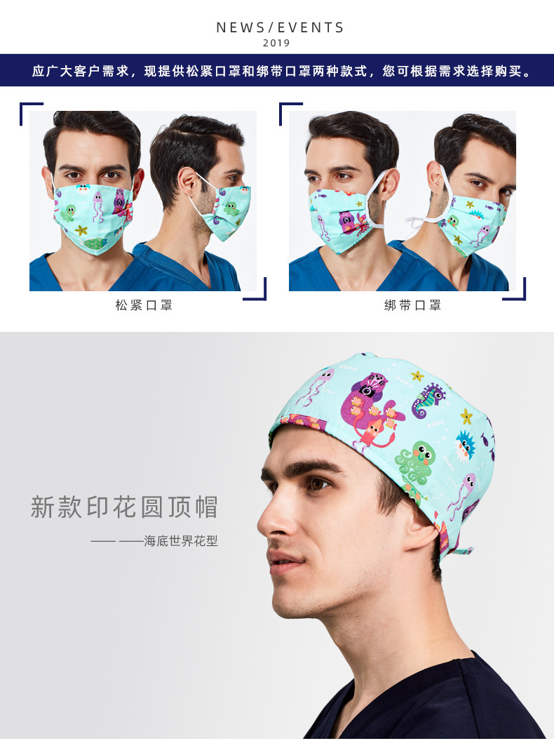 C-Ding Hat-Underwater World_02.jpg