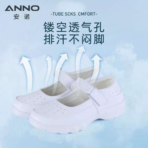 Униформа медсестры, дышащая дезодорированная нескользящая высокая обувь на платформе, мягкая подошва, против усталых ног, из натуральной кожи