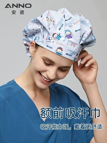安诺 Пышная шапка, шапка доктора, шапка медсестры, регулируемая дышащая шапка с принтом, длинные волосы, подходящая шапка, женская пышная шапка