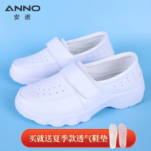 Униформа медсестры, дышащая дезодорированная нескользящая обувь, высокие туфли на платформе, мягкая подошва, против усталых ног, из натуральной кожи