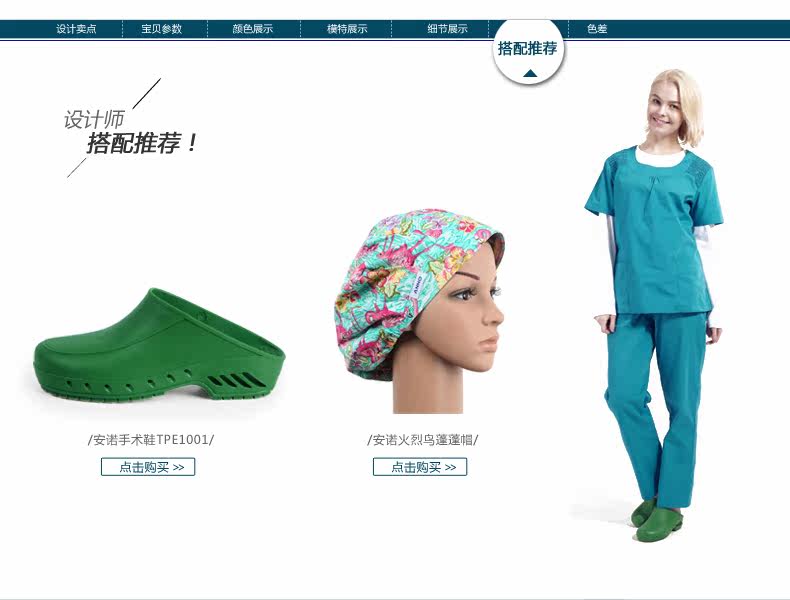 Uniforme infirmière - Ref 1858469 Image 22