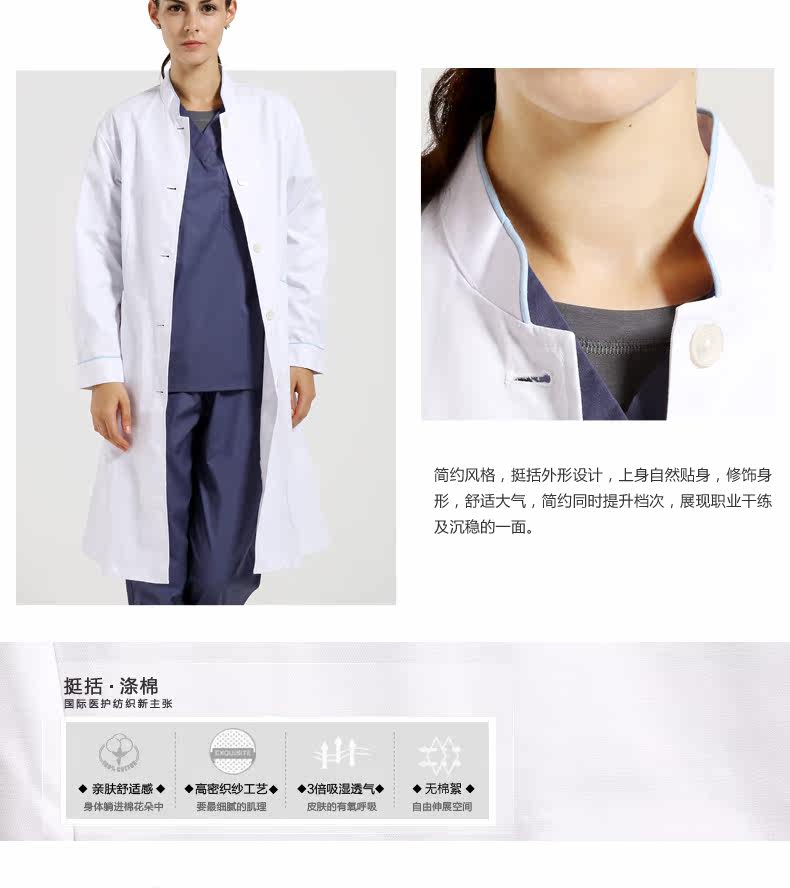 Tenue infirmière - Ref 1861622 Image 8