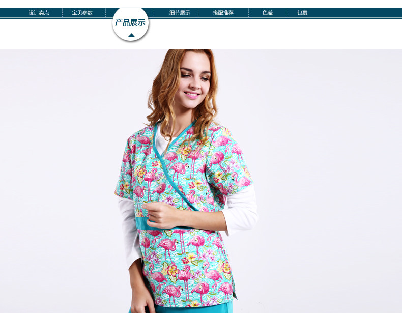 Tenue infirmière - Ref 1862626 Image 14