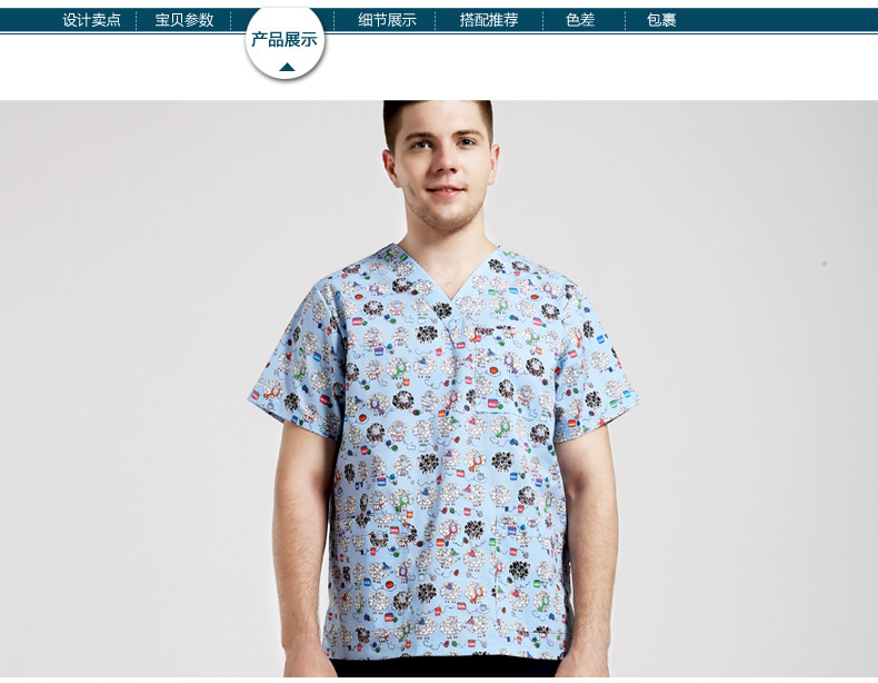 Uniforme infirmière - Ref 1856949 Image 14