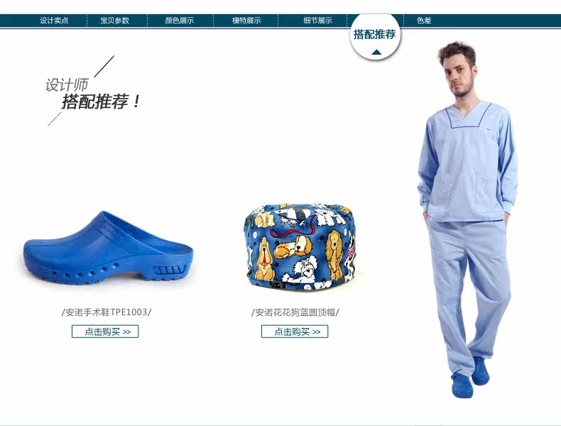 Tenue infirmière - Ref 1857555 Image 23