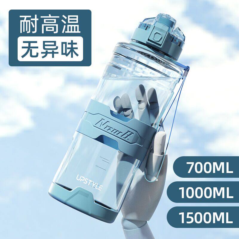 Summer 2000ml large capacity sports water cup male portable water bottle plastic high temperature fitness water bottle space cup