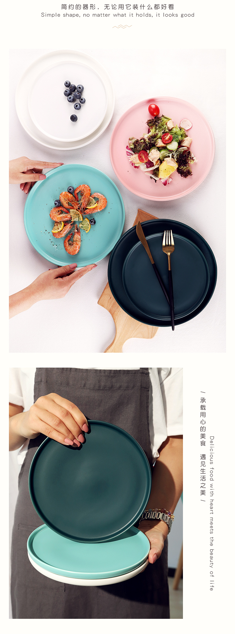 The Nordic idea dinner plate ceramic tableware web celebrity steak knife and fork dish combination suit household liangpi flat chassis