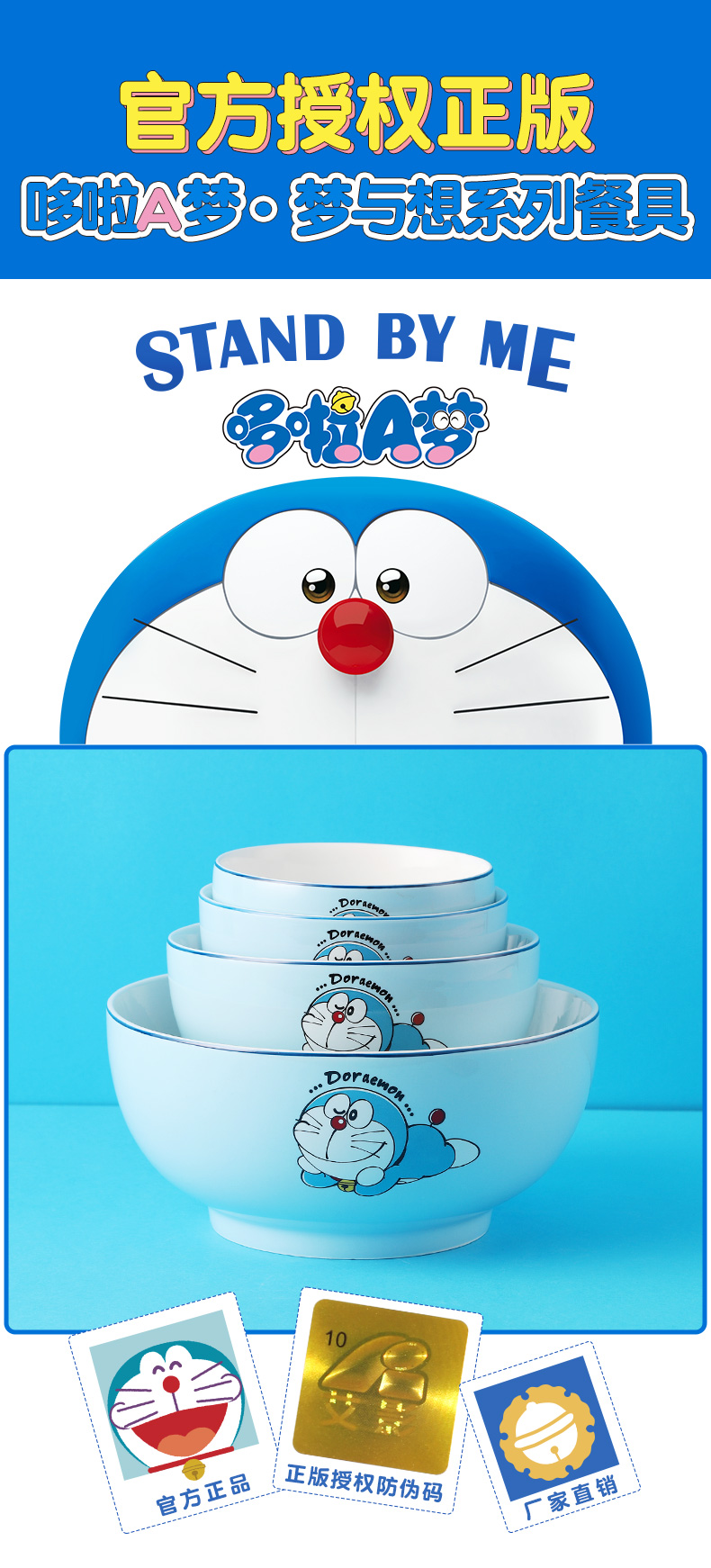 Doraemon Japanese ceramics tableware, lovely creative job soup bowl Chinese New Year dishes suit household rainbow such use