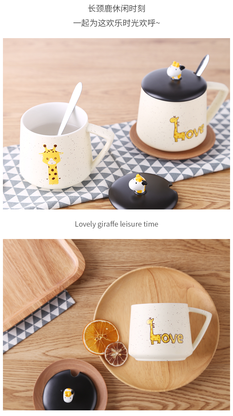 Lovely super creative move trend of ceramic coffee mugs female office water cups with cover cup oats