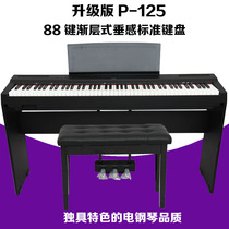 YAMAHA Yamaha Electric Piano P125 Adult Children Beginner 88 Key Smart Digital Piano P115 Upgrade