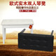 책장 의자가있는 단단한 나무 더블 피아노 의자 싱글 피아노 의자 전기 피아노 의자 guzheng 의자 기타 의자