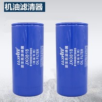 Suitable for heavy duty truck Howo 340 380 national diesel five HOWO-7 mixer D10 air filter filter filter