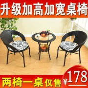 Bàn ghế ban công ngoài trời wicker ghế ba mảnh sân vườn mây giải trí đơn giản nội thất sân vườn kết hợp năm mảnh