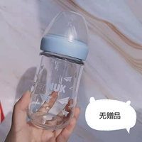 Синий, 240 мл, 3-6 мес.