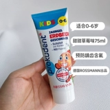 Детская гигиеническая зубная паста, Германия, 0-1-6-10-12 лет, защита от кариеса