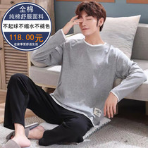 Mens pajamas spring and autumn cotton long-sleeved 230 cotton 300 pounds trend plus fat plus size 250 suit fat summer 