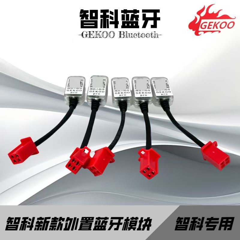 Gekoo Bluetooth Module for Zhike Controller, External Bluetooth, Adjustable Data Module, Plug and Play