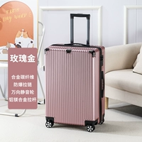 Розовое золото [двухслойная взрывозащищенная молния + защита от царапин и износостойкость] [выдерживает более 200 килограммов]