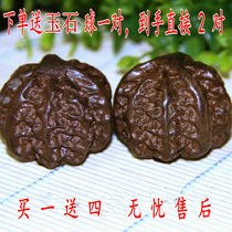 Immersive wood walnut handball healthcare ball elderly hand massage balls Pear Wood Cliff Berate Turns Loose Real Wood Balls