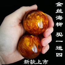 Golden Sea Willow Handball Beeswax Yellow Ivory White Fitness Ball Health Care Handball Natural Resin Synthetic Resistance to Falling and Not Afraid of Water