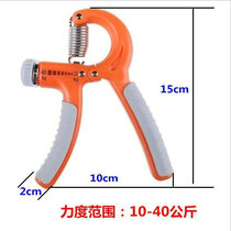 Adjustable Grip Strength Instrumental Professional Finger Rehabilitation Training A Type Finger Force Instrumental Wrist Trainer Hand Training Rehabilitation