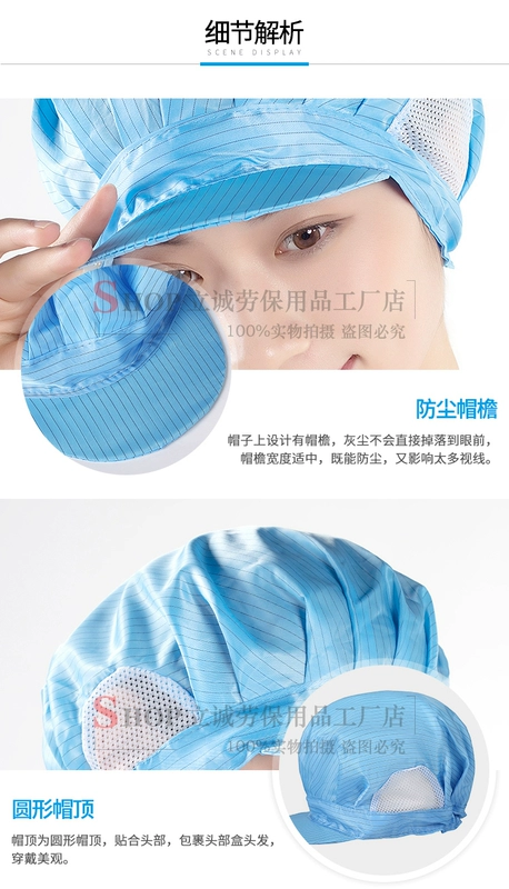 bao trùm tóc y tế Chống tĩnh điện làm việc mũ nón nữ chống bụi mũ làm việc phòng sạch mũ đặc biệt thoáng khí mở tai lưới lỗ mũ làm việc mũ trùm đầu con sâu mũ trùm đầu y tế mua ở đầu