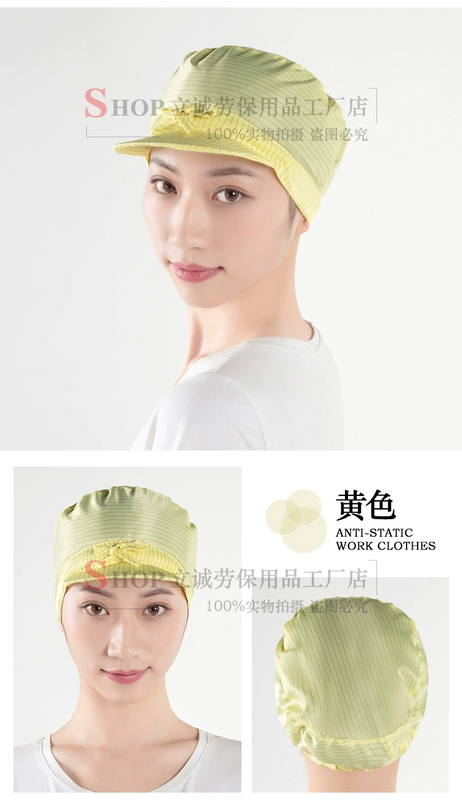 trùm đầu y tế Mũ xanh trắng hồng vàng chống tĩnh điện mũ bướm tĩnh điện mũ nơ nón không bám bụi nắp sạch nắp vô trùng nắp mũ phòng sạch mũ chụp đầu y tế